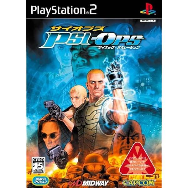 Amazon.co.jp: GOD HAND (ゴッドハンド) (サウンドトラックCD同梱